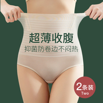 High waist seamless belly underwear womens summer thin section small belly powerful waist artifact postpartum hip lift shapewear