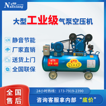 Nanxiang large industrial grade silent pump air compressor 220v spray paint piston air compressor 380v compressor