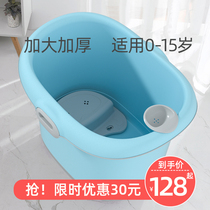 Childrens bath bucket baby baby swimming bucket bath bath tub children can sit home thick bath tub