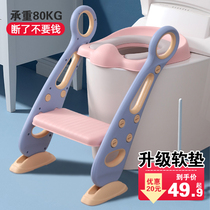 Childrens toilet toilet toilet stair baby seat ring cushion for boys and girls stepped urinal stool