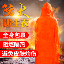 Fire Fighting Canopy Cloister Family Home Insulation Fire Extinguishing Clothes Fire Escape Fire Blankets Fire Equipment Supplies Exercises