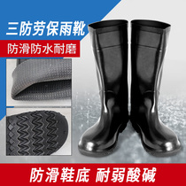 Autumn and winter safety boots oilfield high-top non-slip resistance to weak acid and alkali medium and high tube three waterproof shoes Mens and womens rain boots Rubber boots Water boots