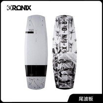 RONIX Tail wave board Water ski board SPEEDBOAT SURFBOARD MOTORBOAT drag cableway board Park board MODELLO