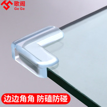 Transparent anti-collision corner thickened glass coffee table corner anti-collision sticker protective cover anti-bump table corner silicone protective cover