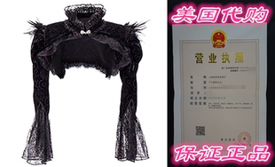 Платье SU Day Store Gothic Lace Shrug Flannel Long Sleeve Retro Bo