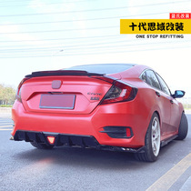 16-20 Ten-generation Civic rear lip spoiler non-porous with light explosion to change Civic modified appearance kit small enclosure