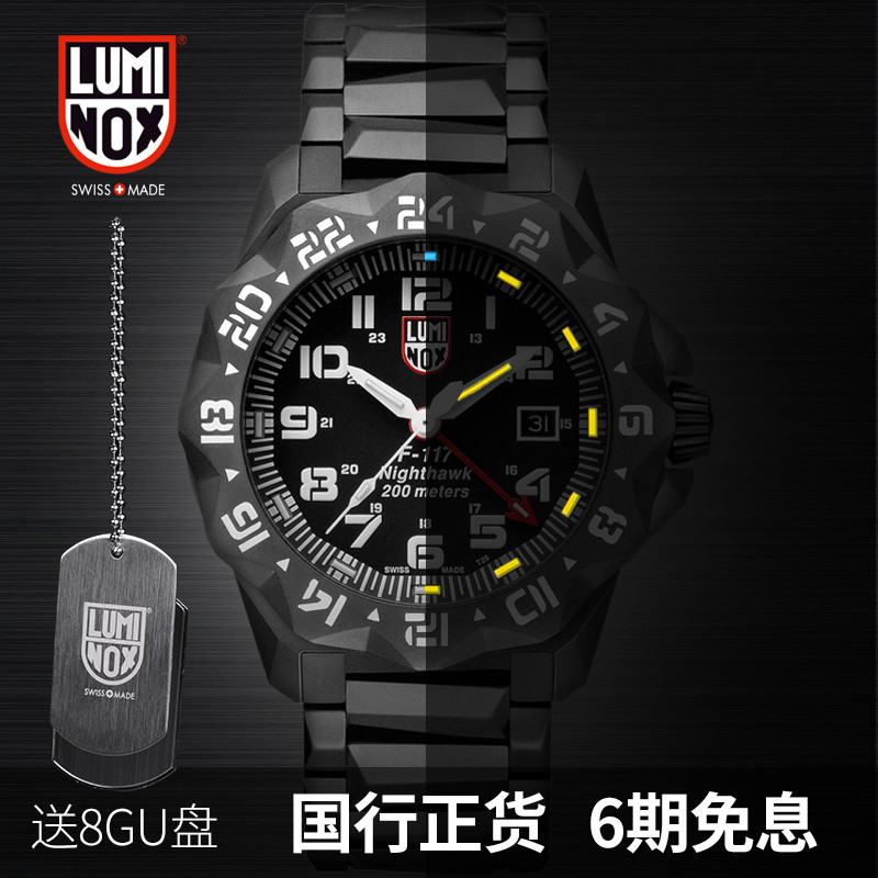 LUMINOX 6422 F117 Nighthawk Army Watch at Reminor Time Men's Outdoor Waterproof Tritium Self-luminescent Watch