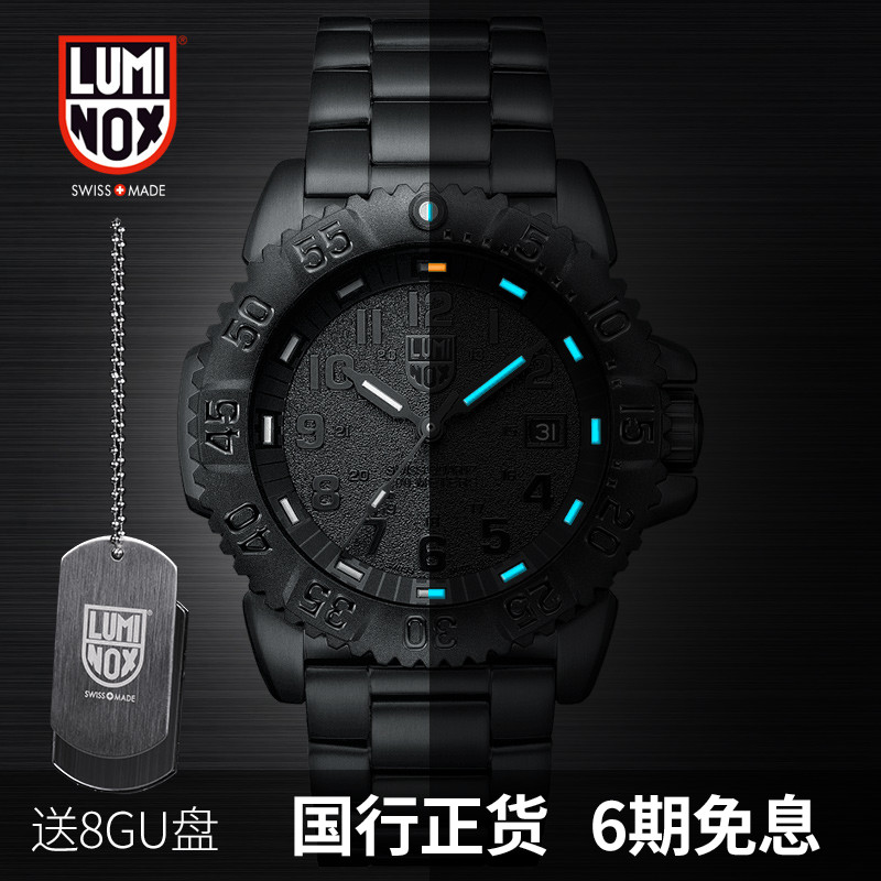 Luminox Reminox Time 3152.BO Waterproof Tritium Night Light Tactical Watch U.S. Army Watch Sports Watch