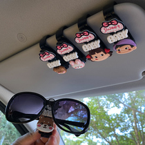 Car creative interior cute multifunctional car glasses clip storage glasses card bill sun visor Universal