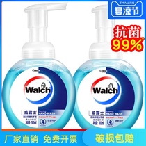 Valus foam hand sanitizer full box batch 300ml Health care for the elderly and children universal promotional combination