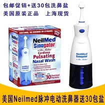 American Electric Nasal Wash NeilMed Nasal Flusher Single Machine with 30 Pack Nasal Wash Set