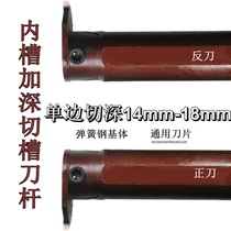  CNC inner groove tool holder deepened and extended grooving knife MGIVR4025 4632 5840 Anti-seismic hardened inner cutter