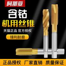 Machine tap screw with cobalt titanium plated stainless steel special tip Tapping drill bit m3m4m5m6m8m10
