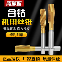 Machine tap screw with cobalt titanium plated stainless steel special tip Tapping drill bit m3m4m5m6m8m10