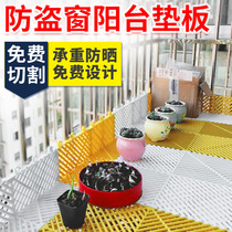 2021 brand new security window pad plastic balcony protective net safety anti-fall household balcony grille pad