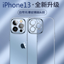 Plating matte for iPhone13ProMAX phone case Apple 12 all-inclusive lens film 11 protective cover anti-drop