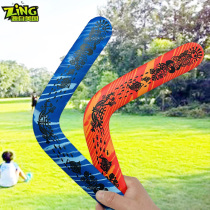 ZING childrens Boomerang Toys soft boomerang boys outdoor sports fly-by tool curved ruler back Mark