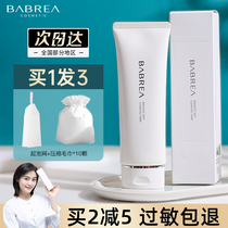 Bean Babella Facial Cleanser Women Deep Cleansing Soothing Amino Acid Facial Cleanser Male Barbera 120g