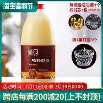 Zen Garden Bodyue Liquid Ghee Pure plant for Buddha Lamp Candle Changming Lamp Temple household lamp oil 2L per bottle