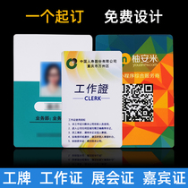 pvc work permit portrait card custom card guest representative work card custom number plate school card badge production