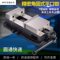  Table vise pliers 8 inch processing desktop milling machine special small bench pliers Small engraving machine Heavy industrial bench tiger