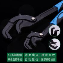 Multifunctional quick wrench universal wrench water pipe pliers pipe pliers movable wrench faucet repair Port pipe pliers