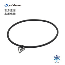  Phiten Fatten Japan imported meta necklace ring Meitek silicone rope body aluminum triangle tag waterproof collar
