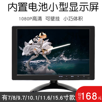 7 8 13 3 10 1 11 6 15 6 inch built-in battery pc extension screen portable display 1080P