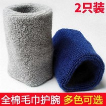 Sweat towel with wrist cotton sports sweat towel summer sweating special running towel in summer