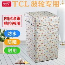 TCL top open cover automatic pulsator washing machine special waterproof sunscreen cover durable dustproof cover for five years