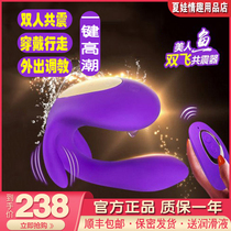 ZEEAL female wearable massager remote control female with stimulation clitoral vaginal G point climax self-consolation couple shock