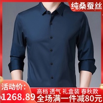 High-end light luxury spring and autumn mulberry silk long sleeve shirt Mens Heavy silk middle-aged non-iron large size business casual clothes