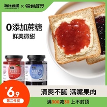 Play iron orangutan jam blueberry jam strawberry jam 0 fat card spread bread sauce ready-to-eat breakfast with toast sauce