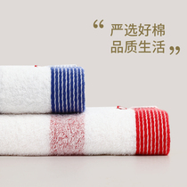 Japan imported Jinzhi towel couple two-pack striped cotton women wash face household small absorbent children soft male