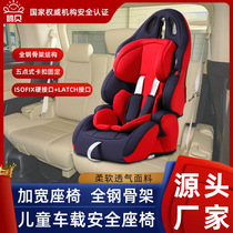 Factory direct supply of child car seat 6 months-12 years old baby baby car simple folding convenient type