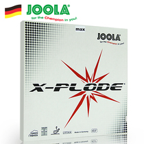 Official flagship store JOOLA Yura Sleeve Express Rail Discharge Roller Rubber Rubber