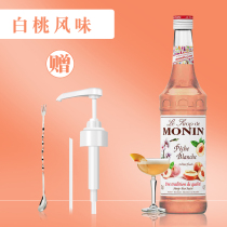 MONIN Maolin White Peach Syrup Flavor syrup 700ml Fructose Syrup Coffee Cocktail Milk tea juice