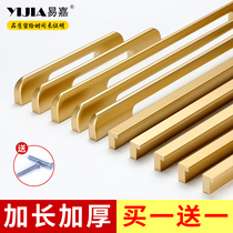 Yi Jia gold modern simple light luxury aluminum alloy one meter lengthened handle Wardrobe door Cabinet drawer door handle