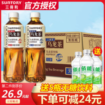 SUNTORY Sandy sugar-free oolong tea 500ml * 15 bottles whole box low sugar tea polyphenol tea drink diy milk tea