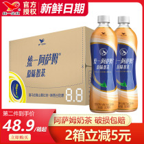 Unified Assam Original Flavor Milk Tea 500ml*15 bottles Full carton Unified ready-to-drink milk Tea Beverage Milk tea Assam Tea