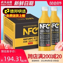 Nongfu Shanquan NFC Orange Juice 100%Freshly Squeezed Juice Drink Light Fasting Drink 900ml*12 bottles FCL