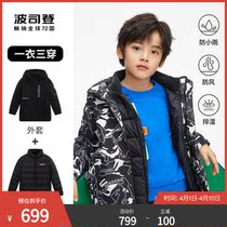 Poddon 2021 new children boy boy fitted with detachable liner windproof fabric one more wear T10143001