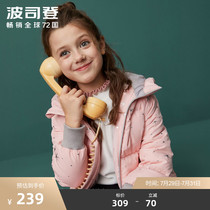 Bosideng Childrens clothing Girls childrens autumn and winter clothes 2019 short casual girls down jacket jacket T90141002