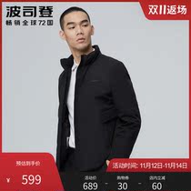 Bosideng down jacket fashion leisure business stand collar autumn winter coat mens high-end white goose down official website