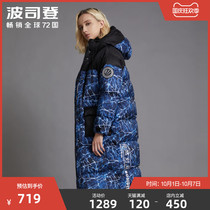 Bosideng Ole outlet medium long down jacket fashion profile warm winter coat over the knee to keep warm