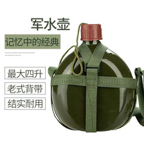 xing jun hu bei dai hu 87 military kettle outdoor sports aluminum pot liberation old-fashioned aluminum jun hu mass