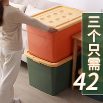 Organize box storage box household clothes plastic snacks toys student dormitory large thick moving storage box