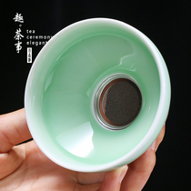 Celadon tea leak tea filter stainless steel filter ceramic filter tea compartment tea accessories tea tea filter