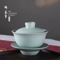 Ruyao Sansai cover bowl Teacup Single open piece Ru Porcelain Tea set Tea Set Ceramic 120ml Tea bowl is not hot