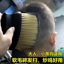 Barber shop supplies Daquan cleaning brush hair sponge Broken hair brush Cut head hair circumference cloth soft hair brush tools 